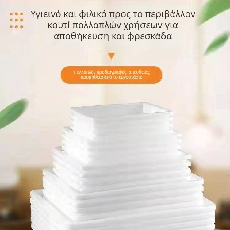 Πλαστικό ορθογώνιο κουτί χωρίς καπάκι, λευκό, για αποθήκευση σνακ και τροφοφίμων, κατάλληλο για κατάψυξη.