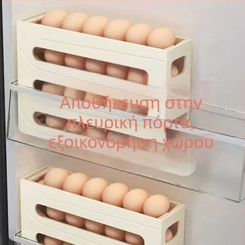Τετραεπίπεδη συρόμενη θήκη αυγών για το ψυγείο, αυτόματη κυλιόμενη βάση αυγών, αποθήκευση αυγών στην κουζίνα