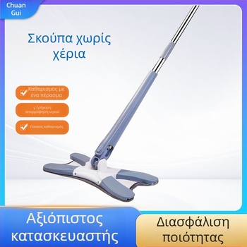 Butterfly επίπεδη σκούπα για καθάρισμα σαλονιού, υπνοδωματίου και κουζίνας; χωρίς χέρια για σκόνη; διπλής χρήσης στεγνή και βρεγμένη; μικροϊφασμα απορροφά νερό και αφαιρεί λιπαρές κηλίδες.