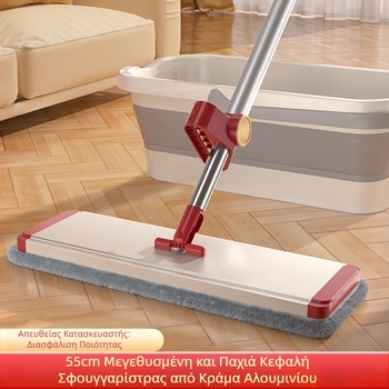 Flat mop για οικιακή χρήση, υγρή και ξηρή δύο-σε-ένα, microfiber, για κεραμικά πλακίδια και ξύλινο πάτωμα, μεγάλο μέγεθος