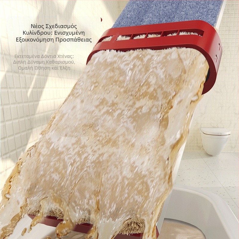 Flat mop για οικιακή χρήση, υγρή και ξηρή δύο-σε-ένα, microfiber, για κεραμικά πλακίδια και ξύλινο πάτωμα, μεγάλο μέγεθος