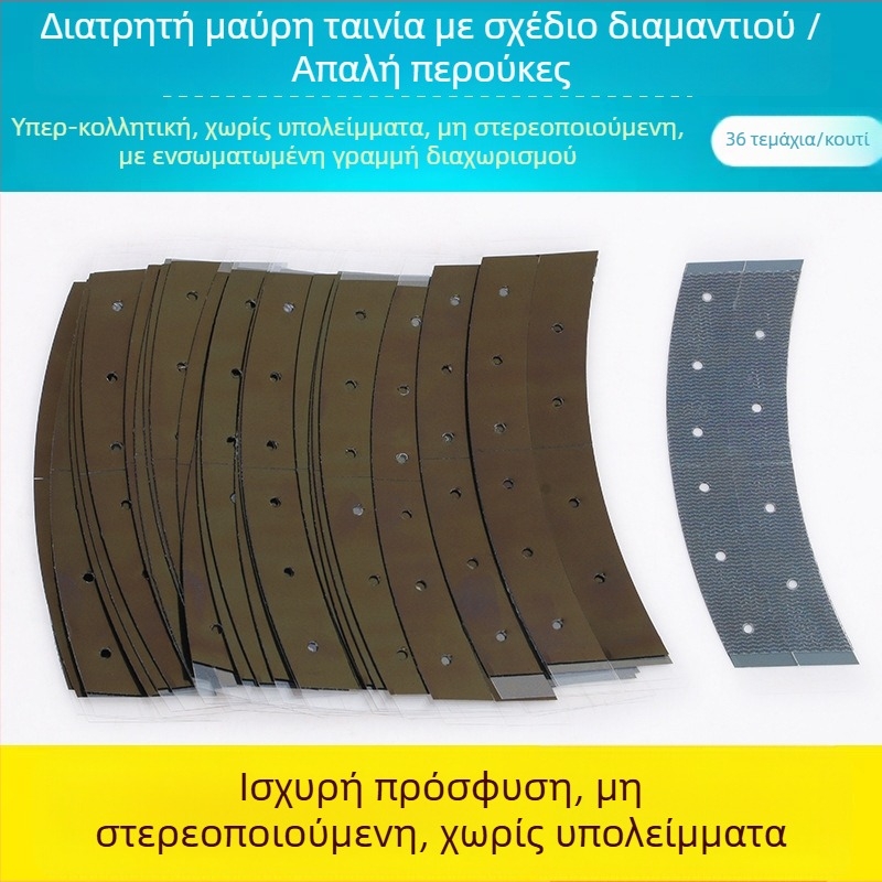 Μαύρη μεμβράνη κόλλας σε σχήμα διαμαντιού για περούκα, διπλής όψης ταινία υψηλής πρόσφυσης για στερέωση μαλλιών και περούκα με δαντέλα