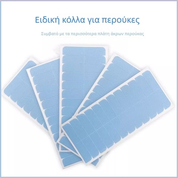 Διπλής όψεως ταινία για περούκες, χωρίς ραφές για επεκτάσεις μαλλιών