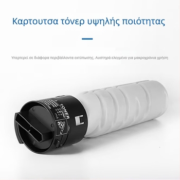 G&G NF-TN117/119 Κασέτα Τόνερ για Konica Minolta B205i/B225
