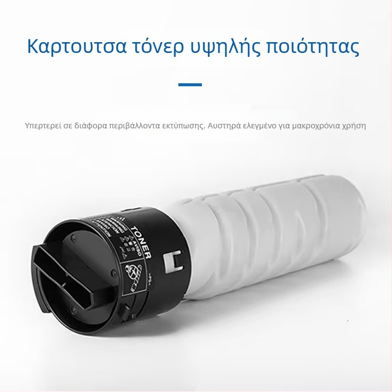 G&G NF-TN117/119 Κασέτα Τόνερ για Konica Minolta B205i/B225