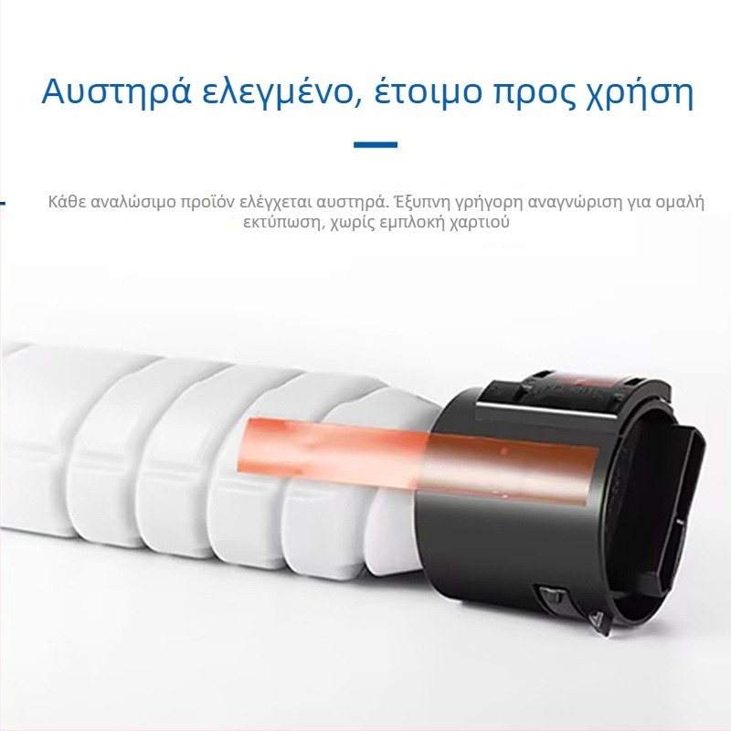 G&G NF-TN117/119 Κασέτα Τόνερ για Konica Minolta B205i/B225