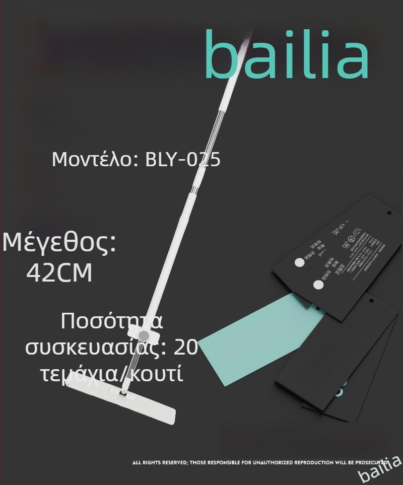 Πλατύς σφουγγαρίστρα με κεφαλή μικροϊνών, τηλεσκοπική λαβή 140–160 cm, μεγάλη κεφαλή 42×11 cm, απορρόφηση νερού 90–100%, σωματίδια κατά των ακάρεων, καθαρισμός χωρίς πλύσιμο χεριών