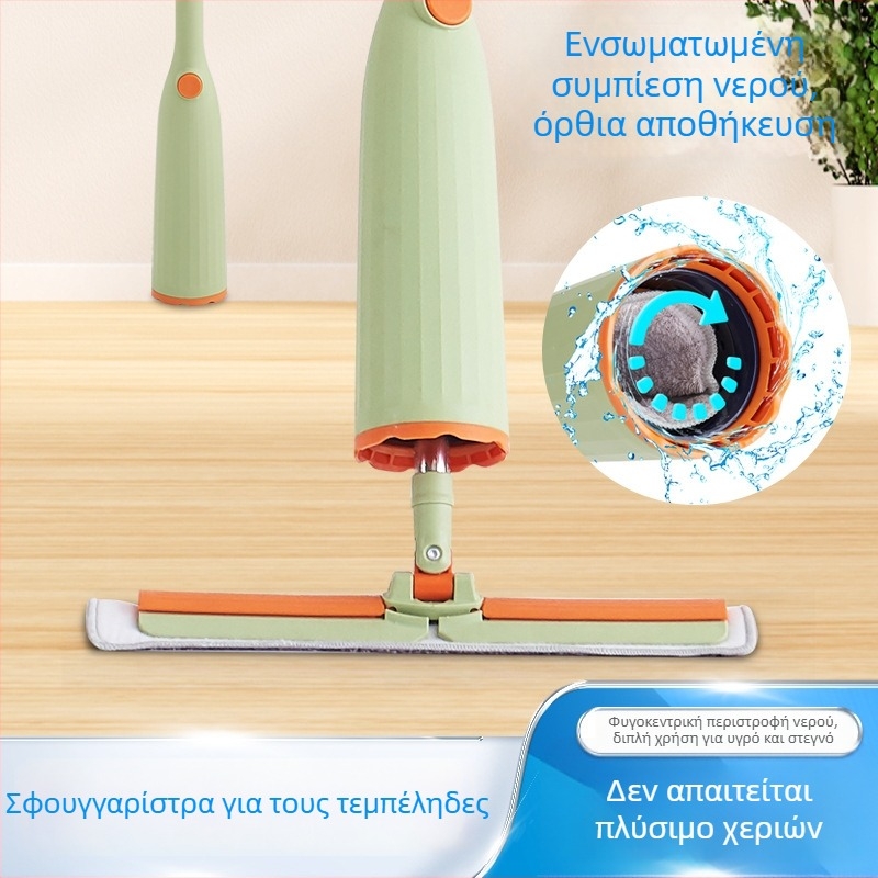 Σφουγγαρίστρα δαπέδου χωρίς χρήση χεριών για στεγνό και βρεγμένο καθάρισμα, με αυτόματο στύψιμο, κάθετη αποθήκευση και περιστρεφόμενη κεφαλή