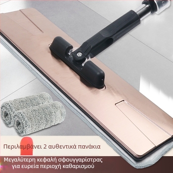 Επίπεδη σκούπα για μεγάλες επιφάνειες, χωρίς στύψιμο με το χέρι, σκούπα με πανί και κλιπ για οικιακή χρήση, εξοικονόμηση προσπάθειας