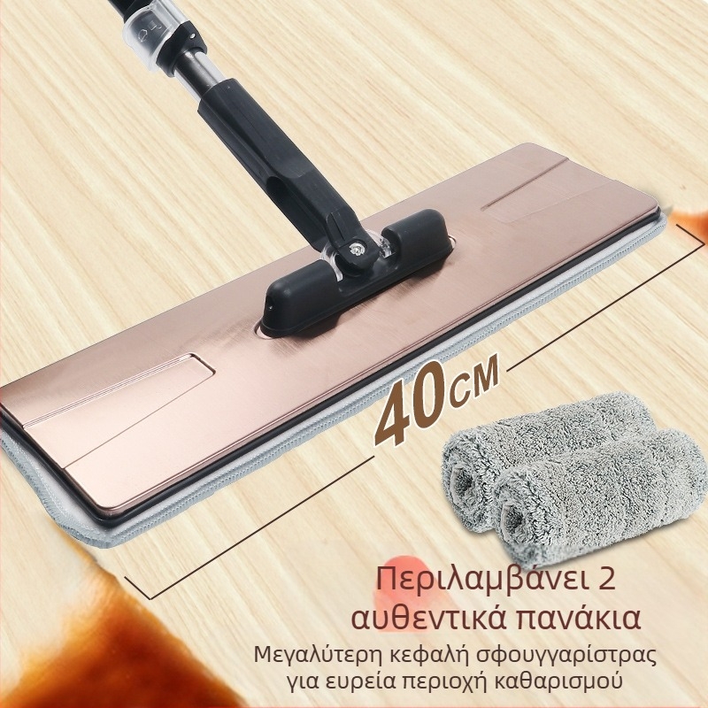 Επίπεδη σκούπα για μεγάλες επιφάνειες, χωρίς στύψιμο με το χέρι, σκούπα με πανί και κλιπ για οικιακή χρήση, εξοικονόμηση προσπάθειας