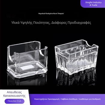 Ακρυλική κεκλιμένη θήκη αποθήκευσης με μονή και διπλή διαμέριση για τσάι, φακελάκια ζάχαρης και καφέ, επιτραπέζιος οργανωτής με τυπωμένο λογότυπο.
