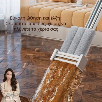 Επίπεδη σφουγγαρίστρα без χρήση χεριών για οικιακή χρήση – στεγνό και βρεγμένο καθάρισμα, παχύτερο απορροφητικό πανί από μικροϊνες, καθάρισμα με ένα πέρασμα