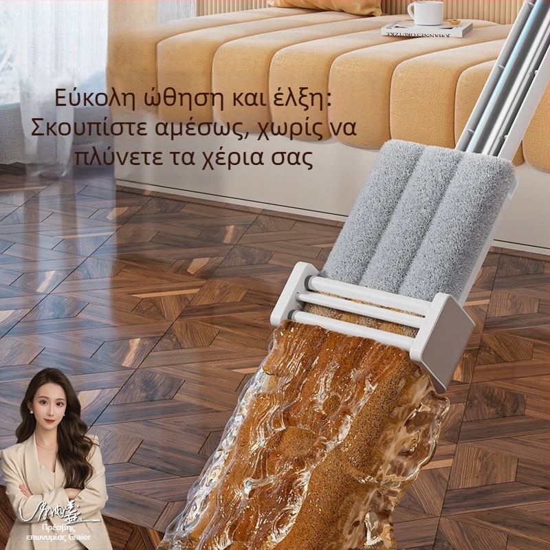 Επίπεδη σφουγγαρίστρα без χρήση χεριών για οικιακή χρήση – στεγνό και βρεγμένο καθάρισμα, παχύτερο απορροφητικό πανί από μικροϊνες, καθάρισμα με ένα πέρασμα