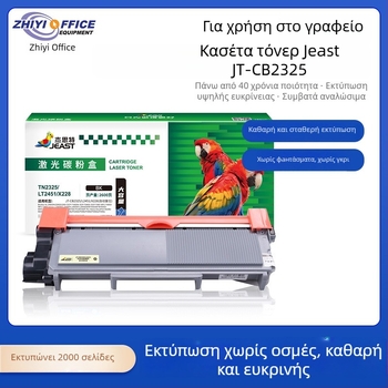 Jester JT-CB2325/CL2451/CX228 κασέτα τόνερ για εκτυπωτές Lenovo 2451, Brother 2325 και Xerox 228
