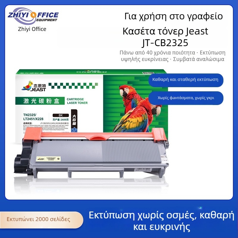 Jester JT-CB2325/CL2451/CX228 κασέτα τόνερ για εκτυπωτές Lenovo 2451, Brother 2325 και Xerox 228