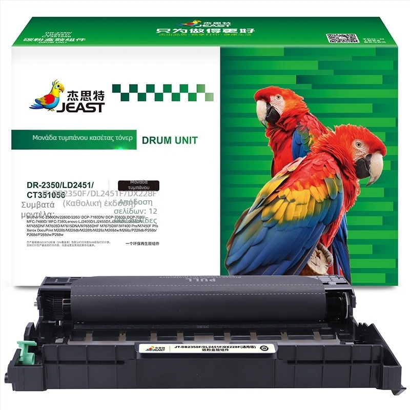Jester JT-CB2325/CL2451/CX228 κασέτα τόνερ για εκτυπωτές Lenovo 2451, Brother 2325 και Xerox 228