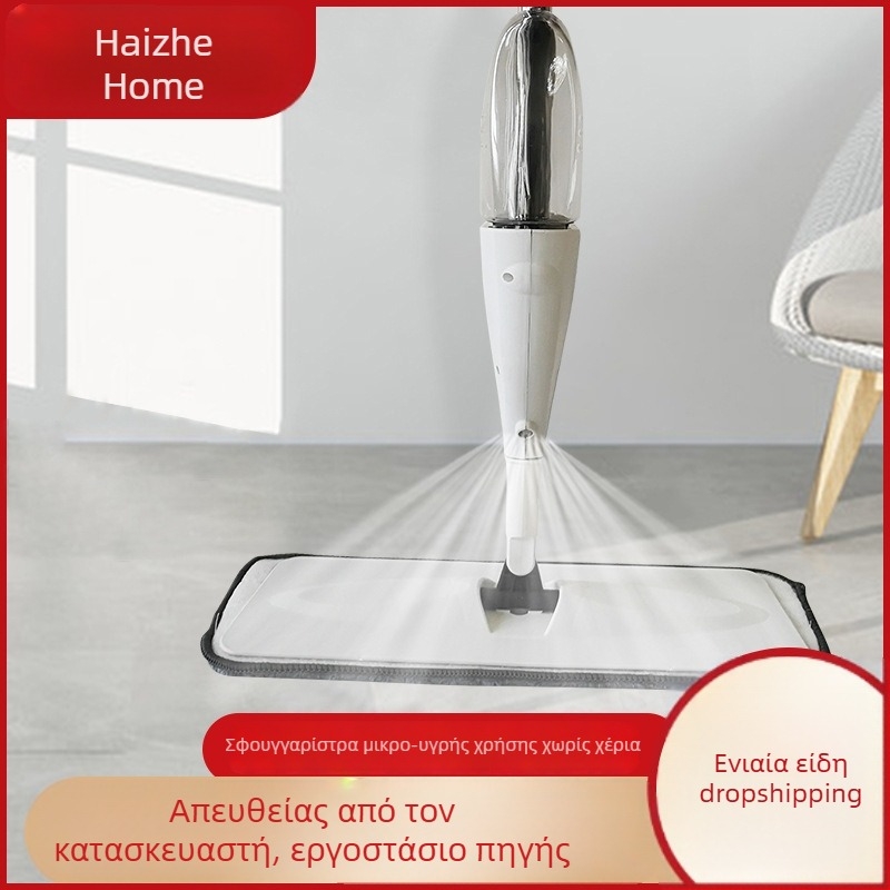 Σφουγγαρίστρα με ψεκασμό νερού, χωρίς χρήση χεριών, νέο επίπεδο σκούπας για οικιακή χρήση, υγρό και ξηρό καθάρισμα