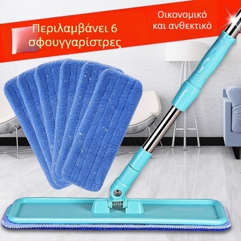 Επίπεδη σφουγγαρίστρα από μικροϊνες για ξύλινα πατώματα, τετράπλευρη στύπωση και αποθήκευση