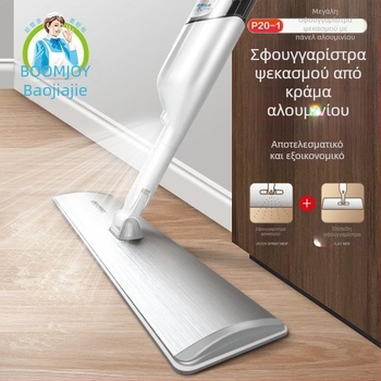 Baojiajie P20 οικιακή σκούπα με ψεκασμό και επίπεδη κεφαλή – υγρή και ξηρή χρήση