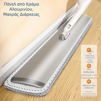 Baojiajie P20 οικιακή σκούπα με ψεκασμό και επίπεδη κεφαλή – υγρή και ξηρή χρήση