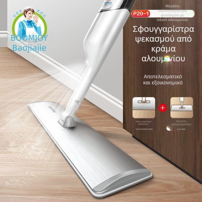 Baojiajie P20 οικιακή σκούπα με ψεκασμό και επίπεδη κεφαλή – υγρή και ξηρή χρήση
