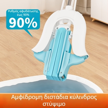 Σφουγγαρίστρα με κεφαλή από καουτσούκ-βαμβάκι, αναδιπλόμενη, απορροφητική, για στεγνό και βρεγμένο καθάρισμα