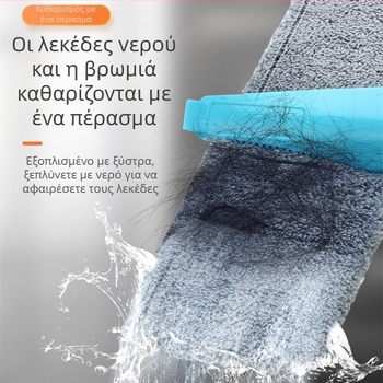 Μεγάλος επίπεδος μύπος με εναλλάξιμες κεφαλές μικροϊνών — κοραλλιοφόρα βελούδο και chenille