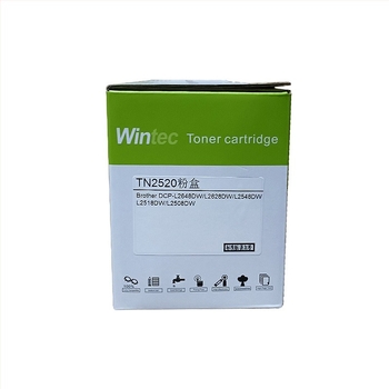 TN2520 τόνερ κασέτα για Brother DCP-2648, DCP-2628, DCP-2518 και DCP-2508 εκτυπωτές