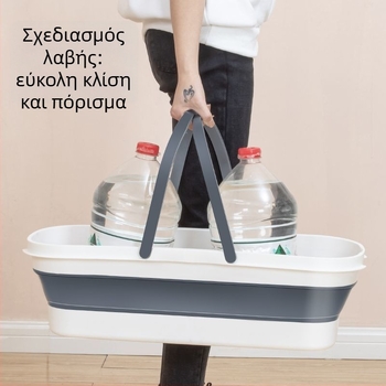 Διπλούμενος φορητός κάδος σφουγγαρίσματος με λαβή, πλαστικός ορθογώνιος κάδος για επίπεδη σφουγγαρίστρα, λεκάνη καθαρισμού δαπέδων