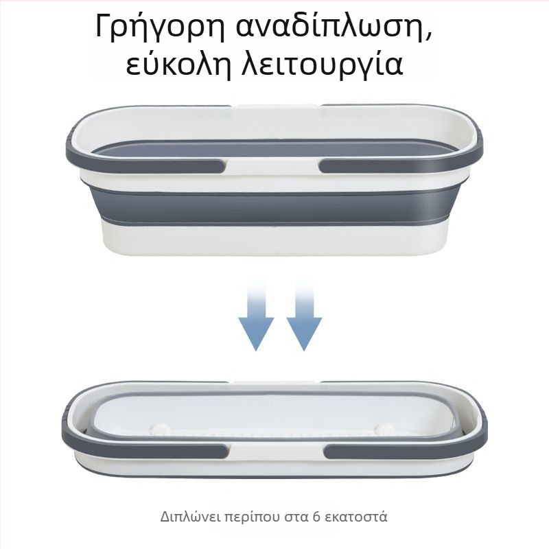 Διπλούμενος φορητός κάδος σφουγγαρίσματος με λαβή, πλαστικός ορθογώνιος κάδος για επίπεδη σφουγγαρίστρα, λεκάνη καθαρισμού δαπέδων