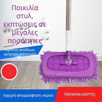 Χωρίς χέρια επίπεδη σφουγγαρίστρα chenille με σχέδιο Caterpillar, περιστρεφόμενη απορροφητική σκούπα για καθάρισμα χωρίς τρίχες