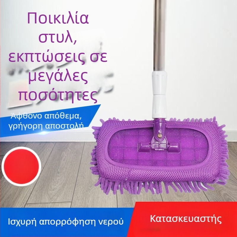 Χωρίς χέρια επίπεδη σφουγγαρίστρα chenille με σχέδιο Caterpillar, περιστρεφόμενη απορροφητική σκούπα για καθάρισμα χωρίς τρίχες