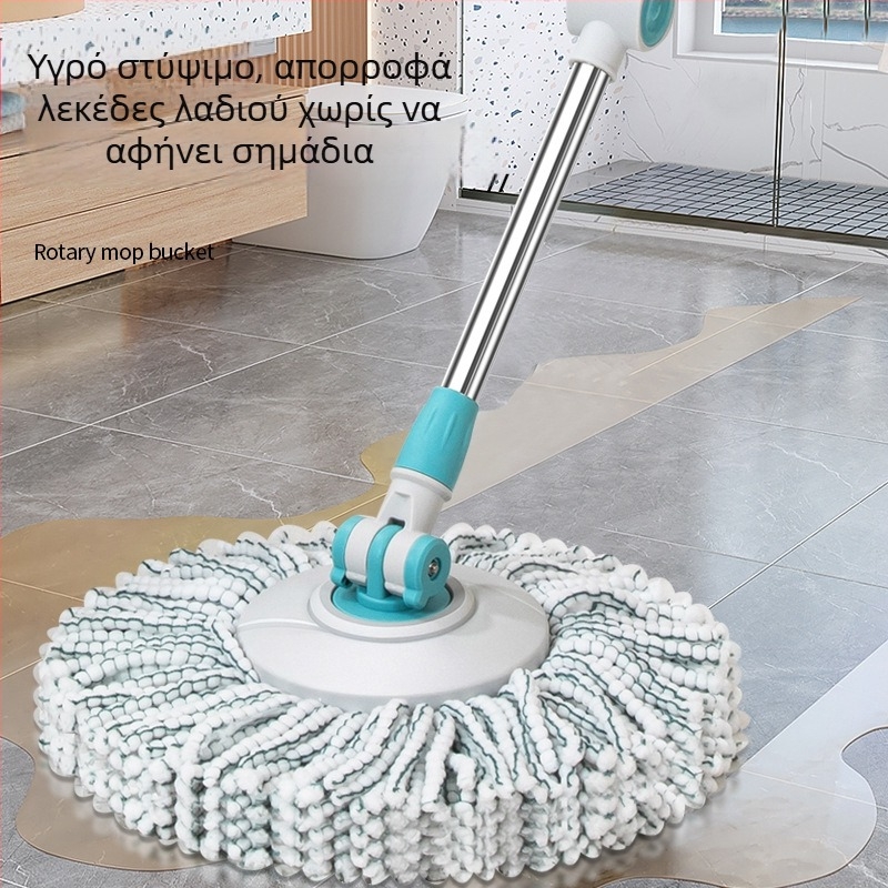 Οικιακό Spin Mop με διπλό μηχανισμό κίνησης και αυτόματη στύψιση