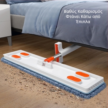Σφουγγαρίστρα επίπεδη 50 cm, χωρίς χρήση χεριών, περιστρεφόμενη για στεγνό και υγρό καθάρισμα, με επεκτεινόμενη λαβή