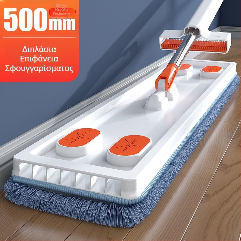 Σφουγγαρίστρα επίπεδη 50 cm, χωρίς χρήση χεριών, περιστρεφόμενη για στεγνό και υγρό καθάρισμα, με επεκτεινόμενη λαβή