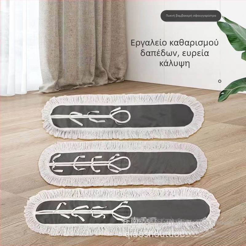 Επίπεδη σκούπα δαπέδου με βαμβακερό νήμα και κάλυμμα από ύφασμα για οικιακή χρήση