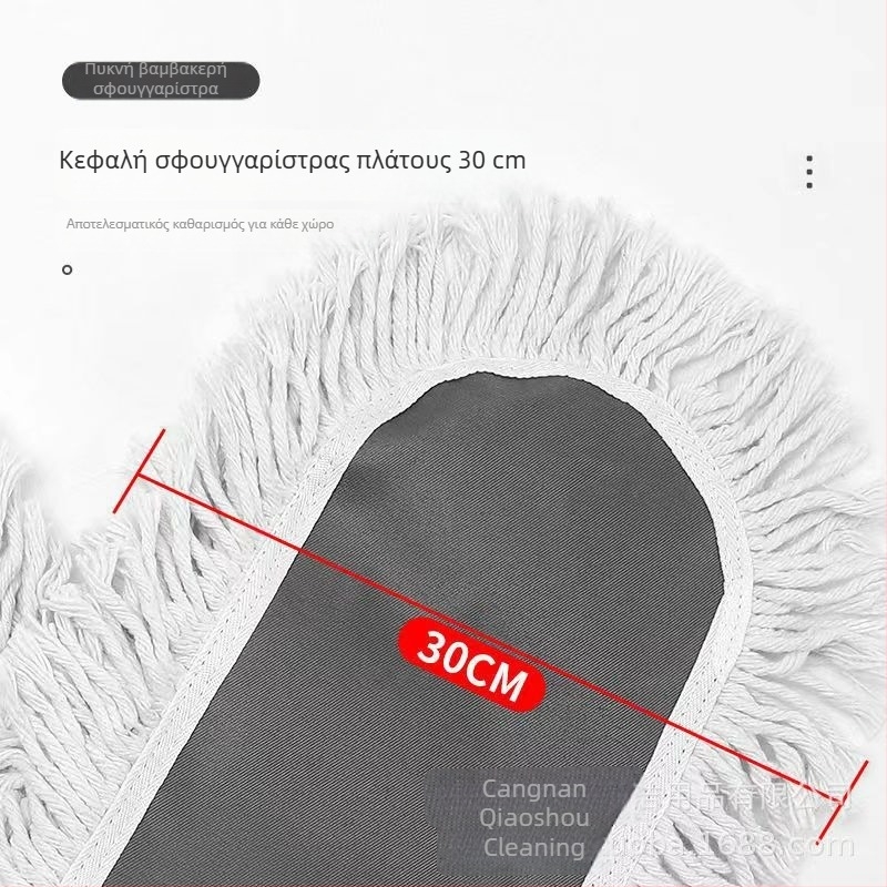 Επίπεδη σκούπα δαπέδου με βαμβακερό νήμα και κάλυμμα από ύφασμα για οικιακή χρήση