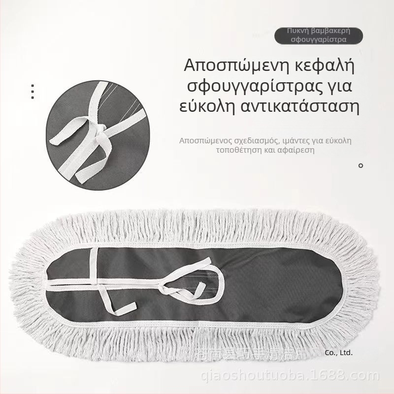 Επίπεδη σκούπα δαπέδου με βαμβακερό νήμα και κάλυμμα από ύφασμα για οικιακή χρήση