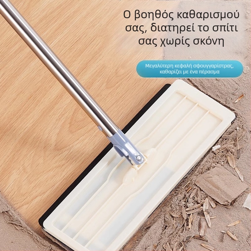 Άνετη σκούπα δαπέδου για στεγνό και βρεγμένο καθάρισμα με καπάκι κάδου, επίπεδη περιστρεφόμενη κεφαλή για οικιακή χρήση