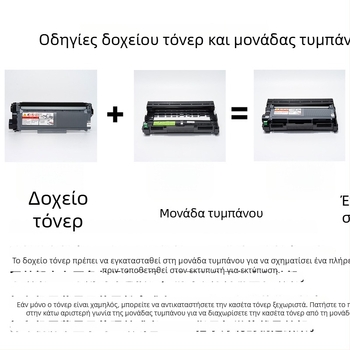 LT2451 Υποδοχή δοχείου τόνερ για εκτυπωτές Lenovo M7455DNF, M7675DXF, LJ2655DN
