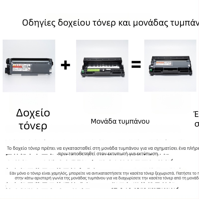 LT2451 Υποδοχή δοχείου τόνερ για εκτυπωτές Lenovo M7455DNF, M7675DXF, LJ2655DN