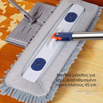 Flat mop με μικροϊνες για οικιακή χρήση, μοντέλο 2025, μεγάλη απορρόφηση, στεγνό και βρεγμένο καθάρισμα σε μια κίνηση, χωρίς χρήση χεριών