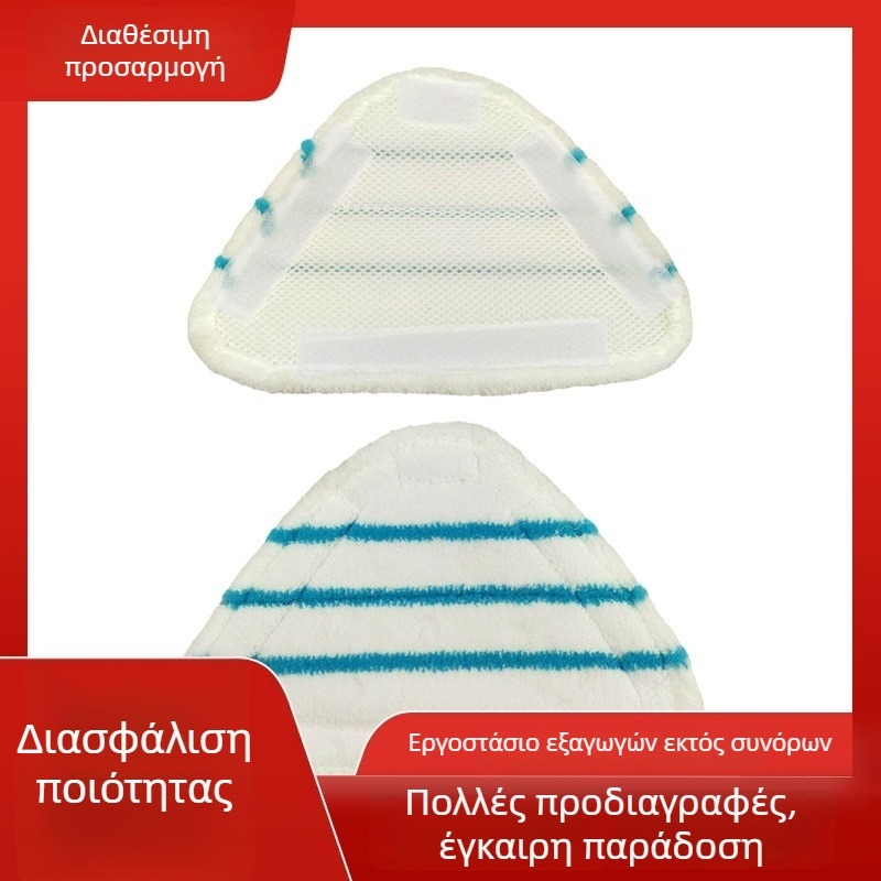 Τριγωνική κεφαλή για ατμοσυσκευή H2O Ariete – ανταλλακτική, πλενόμενη κεφαλή με Velcro