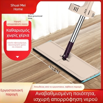 Πλατιά σφουγγαρίστρα με κουβά για οικιακή χρήση