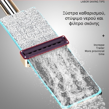 Πλατιά σφουγγαρίστρα με κουβά για οικιακή χρήση