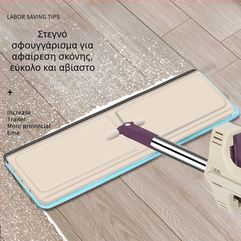 Πλατιά σφουγγαρίστρα με κουβά για οικιακή χρήση