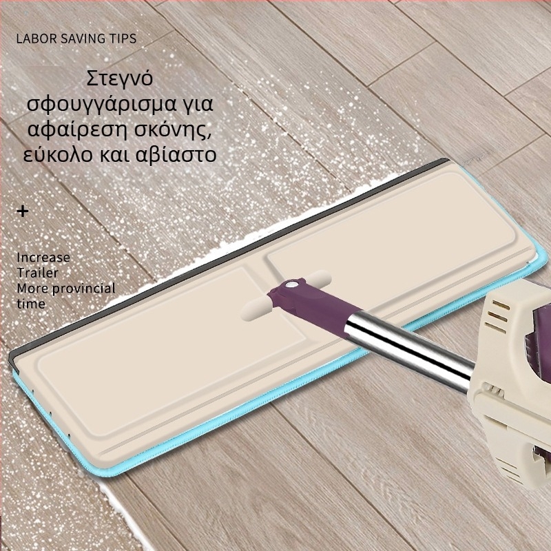 Πλατιά σφουγγαρίστρα με κουβά για οικιακή χρήση
