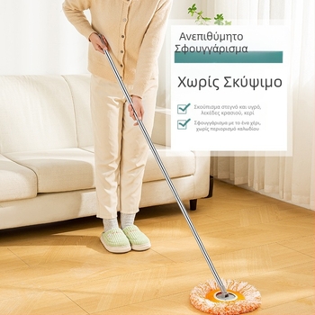 Τηλεσκοπική σφουγγαρίστρα με μοτίβο ηλιοτρόπιο, οικιακή χρήση, πολυλειτουργική περιστροφική σφουγγαρίστρα για καθαρισμό τοίχων και οροφών