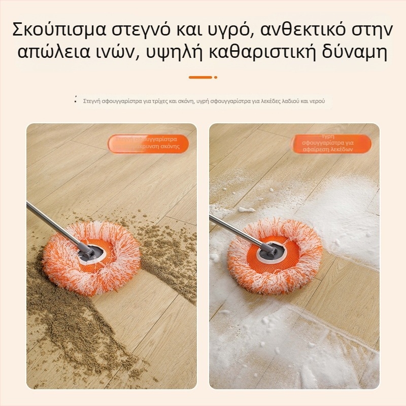 Τηλεσκοπική σφουγγαρίστρα με μοτίβο ηλιοτρόπιο, οικιακή χρήση, πολυλειτουργική περιστροφική σφουγγαρίστρα για καθαρισμό τοίχων και οροφών