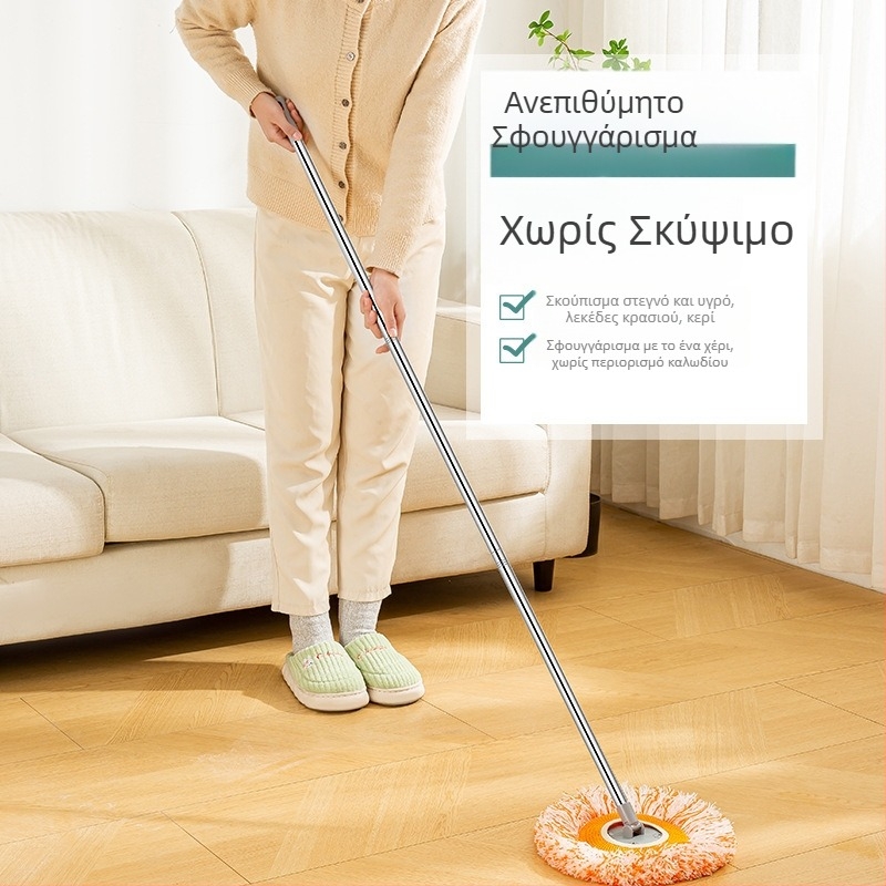 Τηλεσκοπική σφουγγαρίστρα με μοτίβο ηλιοτρόπιο, οικιακή χρήση, πολυλειτουργική περιστροφική σφουγγαρίστρα για καθαρισμό τοίχων και οροφών